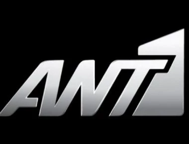 Nέα στάση εργασίας για τον ΑΝΤ1 - Και σήμερα χωρίς δελτίο ειδήσεων